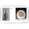 Studio Ceramics:British Studio Pottery 1900 to Now / 工作室陶瓷：1900年至今英国的工作室陶器 商品缩略图2