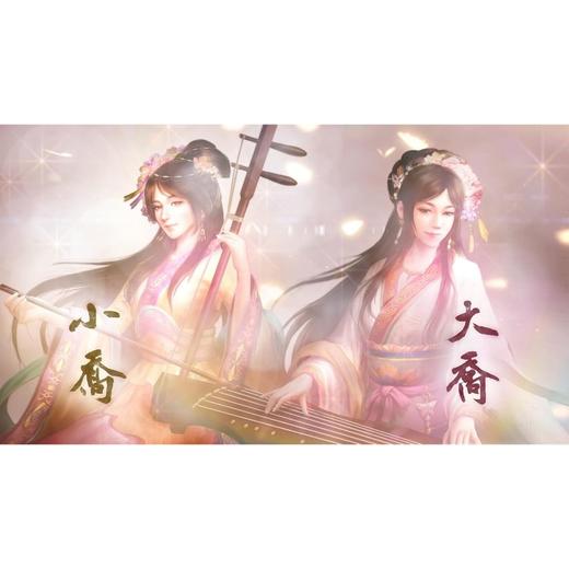 【预订订金】Switch游戏 三国志8重制版 中文版 2024-10-24发售 商品图2