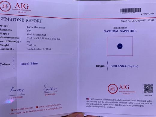 2.03ct 蓝宝石裸石 商品图8