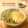 【17袋/22袋】慢厨房铁棍山药鸡蛋120g/袋 A-2999 商品缩略图4