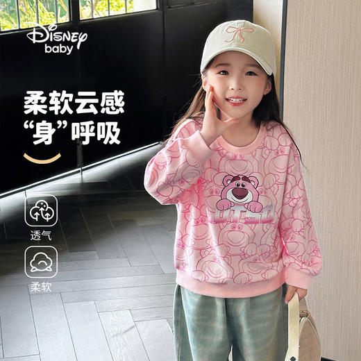 【90-140】【迪士尼】女童春秋款纯棉卡通IP小童卫衣 商品图1