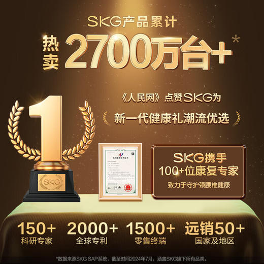 skg眼部按摩仪 恒温热敷睡眠眼罩 眼睛穴位分区按摩器蓝牙护眼仪 教师节送男女老师节日生日礼物 K5 商品图7