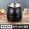 跨境货源不锈钢暖汤煲 酒店厨房适用大容量10L煲汤保温自助餐汤锅 商品缩略图0
