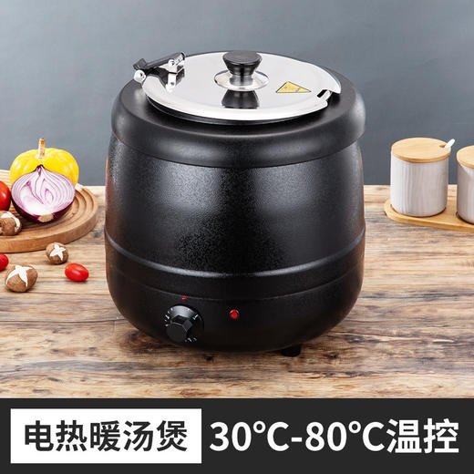 跨境货源不锈钢暖汤煲 酒店厨房适用大容量10L煲汤保温自助餐汤锅 商品图0