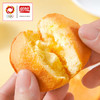 盼盼 蛋黄派 饼干蛋糕下午茶营养早餐注心点心面包糕点 蛋黄味2.5kg 商品缩略图3