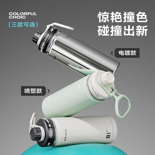 物生物轻酷保温杯600ml 商品图4