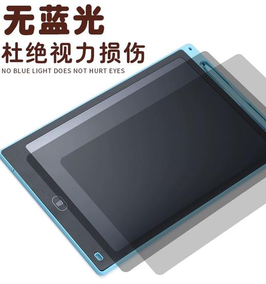 【预售】CY液晶手写板8.2寸 商品图0