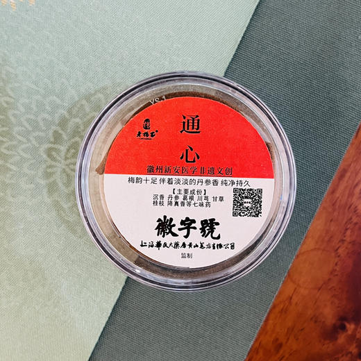 养生香礼盒装 商品图4