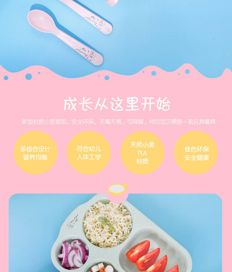 儿童餐具_02.jpg