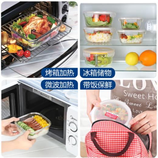 乐扣乐扣玻璃保鲜盒两件套
LLG429CS003B 商品图0