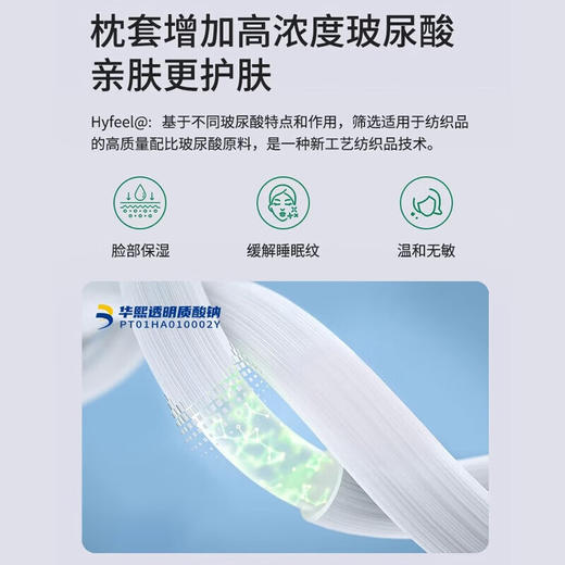 七西7C枕头美妍枕睡眠颈椎枕头慢回弹无压枕芯 支撑枕面加大升级款  美妍无压枕3.0 商品图3