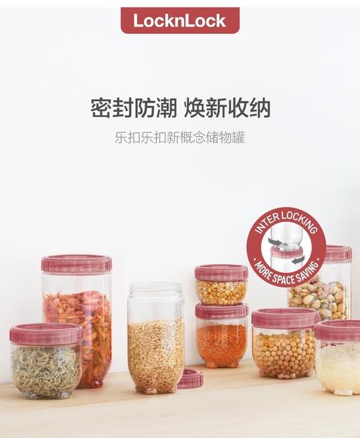 乐扣乐扣新概念储物罐3件套
INL301S002N 商品图0