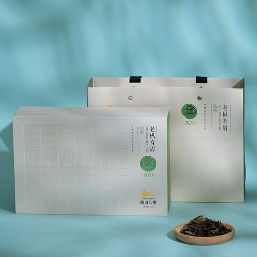 仙山八骏 |老枞寿眉(宫茶) 90克/盒(5克X18泡) 商品图0