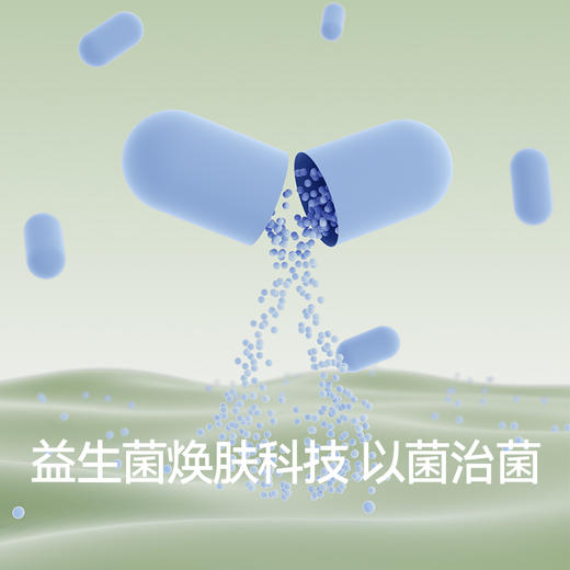 芬腾益生菌睡衣情侣春秋款纯棉A类长袖秋季抗菌女款家居服套装 商品图5