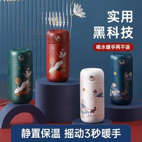 物生物云图摇摇热200ML