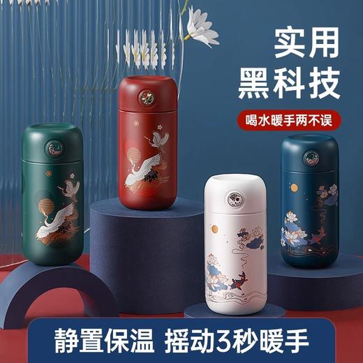 物生物云图摇摇热200ML 商品图0