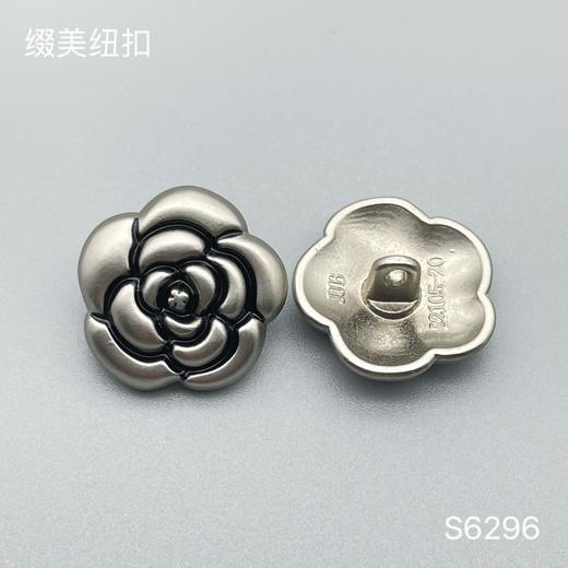 S6296(整包购买) 商品图1