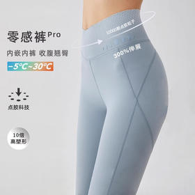 【129元任选2件】【粒**热品牌】女士点胶高腰交叉腰头蜜桃臀紧身裤PSA111807（剪吊牌）（收货7天内支持调换、不退款）