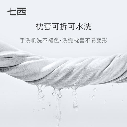 七西7C无压枕记忆棉枕头护颈椎助睡眠侧睡枕头枕芯 蝶枕灰色 商品图2