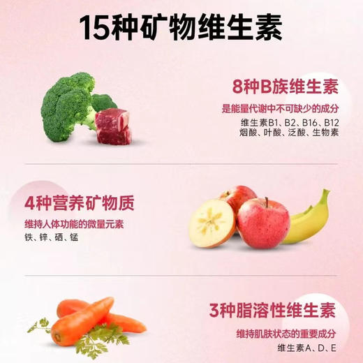 【清仓特价】壹维她女士复合多维咀嚼片60片 商品图2