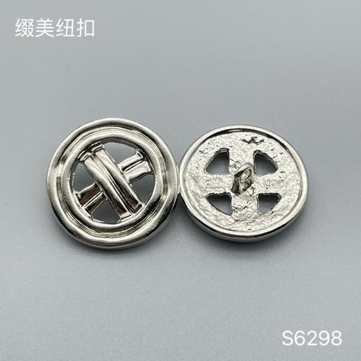 S6298(整包购买) 商品图1