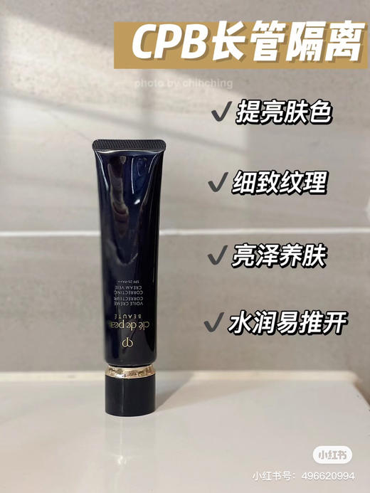 cpb长管隔离 商品图0