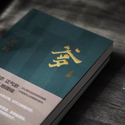 《爹》签名本 商品图1