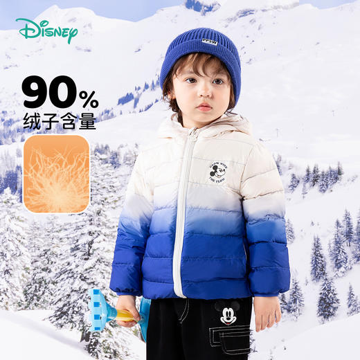 迪士尼【轻暖羽绒】24秋冬新款男童轻薄冬羽绒服防风保暖撞色羽绒外套ZD4DS006 商品图0