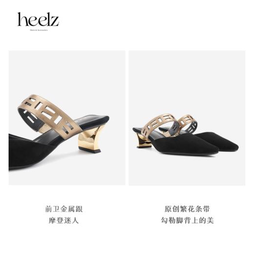 heelz设计师手工鞋履 ｜H几何繁花条带穆勒鞋4.5公分 商品图4