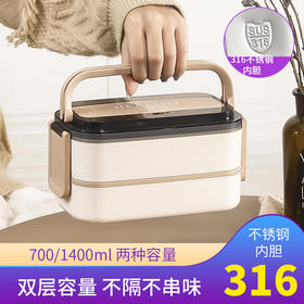 2023新款日式饭盒学生上班族专用餐盒便携分格便当盒可微波炉加热