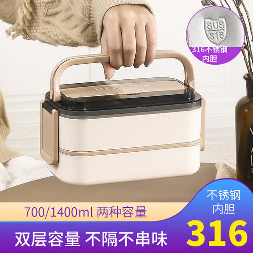 2023新款日式饭盒学生上班族专用餐盒便携分格便当盒可微波炉加热 商品图0