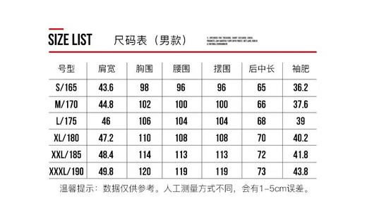 MJ探路者男式套复合绒冲锋衣 商品图3