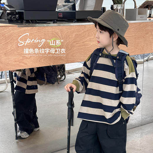 艾摩贝贝儿童2024秋款拼色长袖上衣男童宝宝洋气宽松棉质条纹卫衣 商品图0