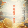 果香香调·精油 植物精油香氛 适用香水 护肤洗护产品 大篷车精油 商品缩略图0