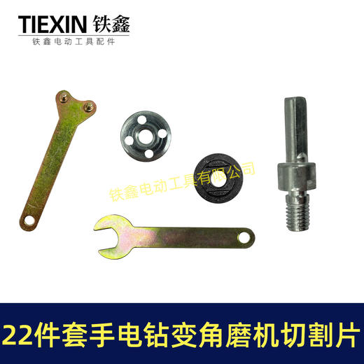 【货号02122】手电钻角磨机抛光机切割机专用打磨片抛光除锈切割片 商品图7