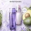【双12嗨购节】【全球购*可顺丰直达】Decorte/黛珂水乳 紫苏水150ml+黛珂牛油果乳液150ml 护肤套装一整套·现货速达 商品缩略图1