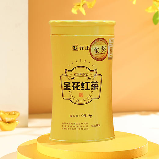 【限量收藏】金花红茶单罐装礼箱收藏送礼大气 799.2g 商品图2