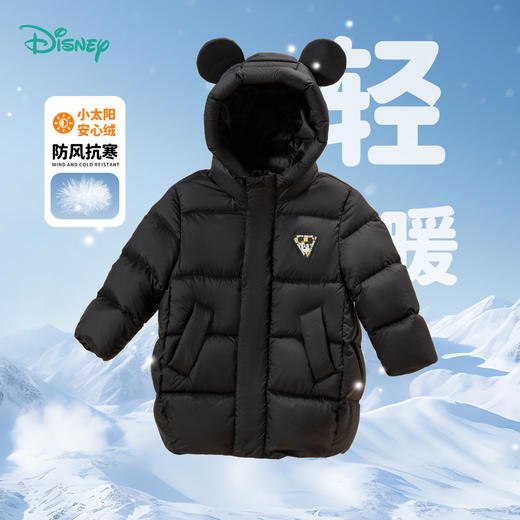 Disney/迪士尼男童冬季宝宝保暖秋冬中大童洋气连帽加厚羽绒外套ZD4DS009 商品图1