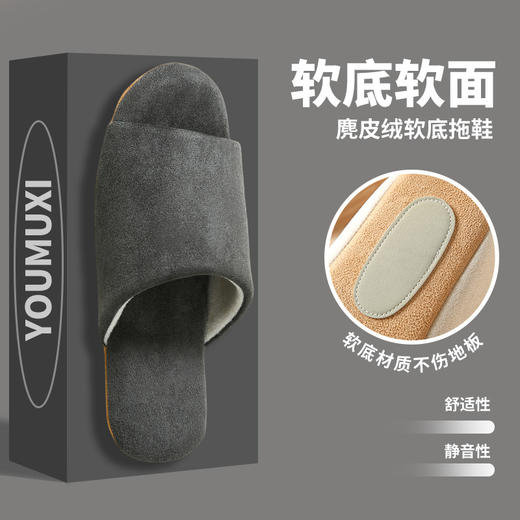 春夏季日式居家情侣拖鞋 居室内男女士无声家用软底拖鞋 开口防滑地板月子棉拖鞋 商品图3