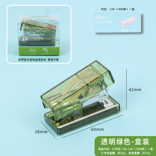 【卡通甜美！迷你卡通订书机！】小巧机身，卡通元素，多功能套装。融入奇幻元素的热卖宝贝，让学习与订书变得更加有趣！ 商品图14
