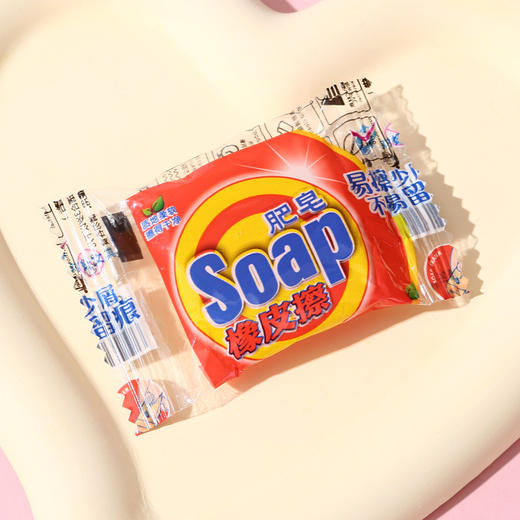 【萌趣可爱夹心橡皮擦！拍1发5！！！】创意卡通橡皮擦，可切橡皮檫，少屑绘画；夹心橡皮擦，萌宠伴你度过美好的绘画时光，擦除烦恼，唤醒创意。天真无邪的孩子们会爱上它，成为你和孩子分享的乐趣！ 商品图5