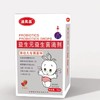 迪奥盖益生元益生菌滴剂BB12新生婴幼儿专用菌株婴童肠胃乳双杆菌30ml 商品缩略图4