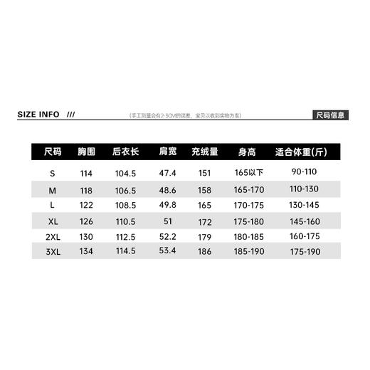 【大朵鸭绒 版形时尚 防泼防油防污 】罗宾汉墨雪三防男女长款羽绒服防泼防油防污 （R041Y7007） 商品图5