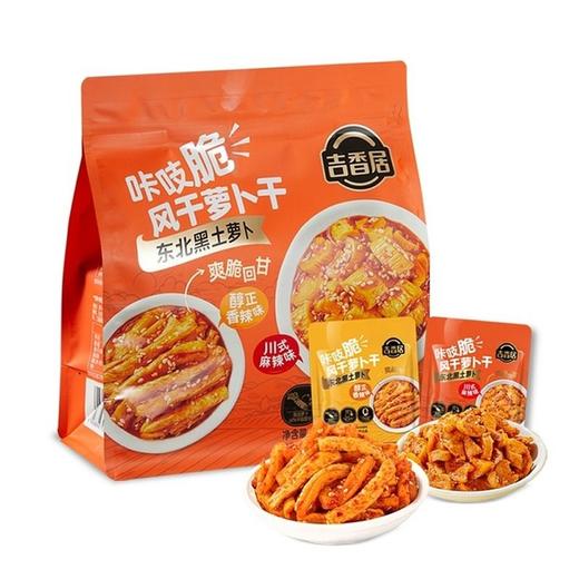 吉香居 咔吱脆风干萝卜干 1.44kg/包 商品图0