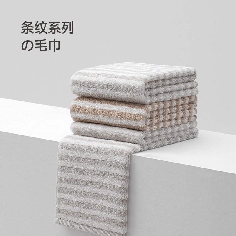 最生活条纹毛巾.轻柔款A-1182
