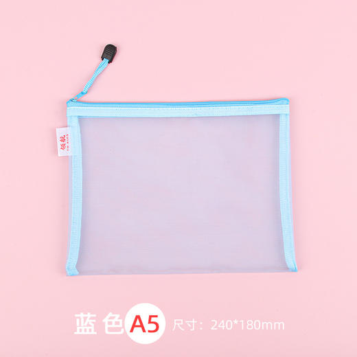 【学生课本手提分类袋】补习多功能收纳袋，尼龙网纱材质更是耐用，贴心拉链，办公资料文件袋，不怕乱，多色可选，透明可视，大容量收纳！不论学生办公众人皆喜爱。 商品图11