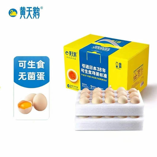 (分多包裹发货）燕之坊 精选杂粮粗粮九种组合+十月稻田 有机五常大米5kg/袋*2+黄天鹅 可生食鸡蛋30枚 【THZQ5.0】 商品图4