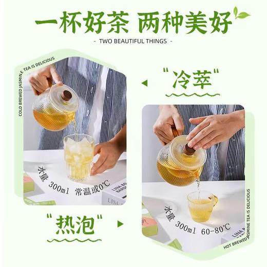 蔡府茉莉花茶90g 商品图5