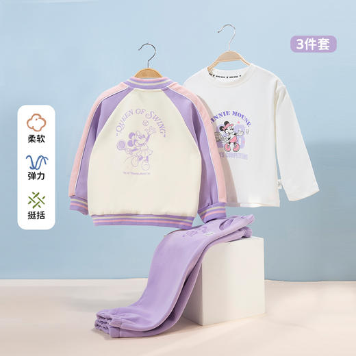 迪士尼女童外套套装 （3件套）ZD3DT030 商品图2