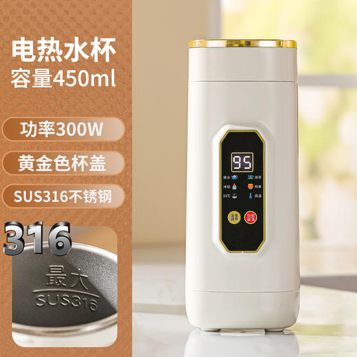 【便携式一体烧水壶】迷你宿舍旅行烧水杯 小型316不锈钢恒温保温杯 国庆出行好物 商品图8